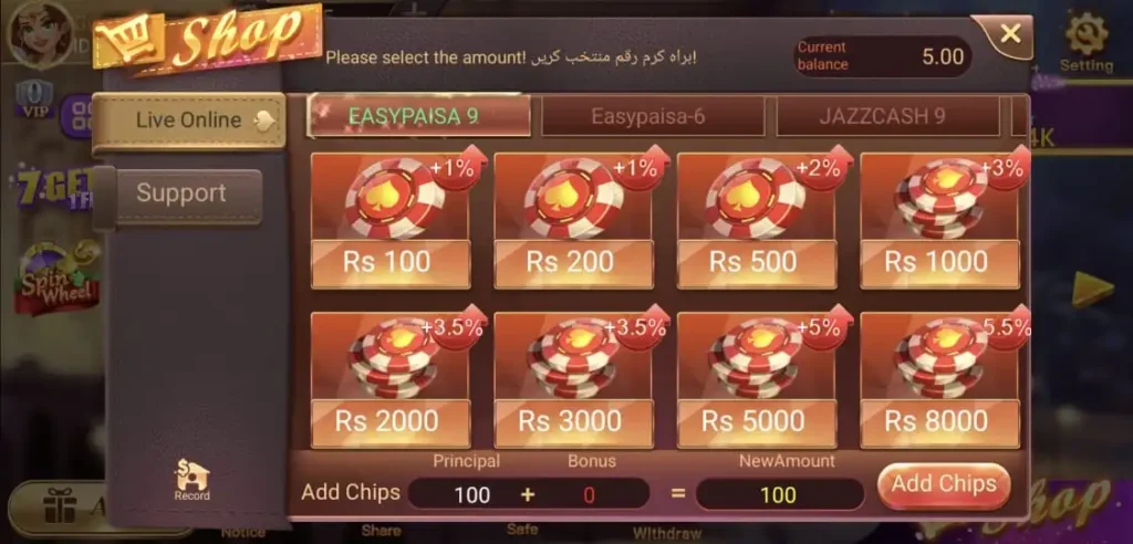 Card Rummy Shop